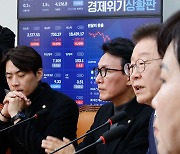 이재명 "나도 왕년에 개미, 상법 개정해 주식시장 정상화"