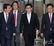 국방·외교 관련 긴급 점검회의 참석하는 한동훈