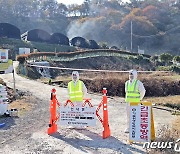 '울산발 AI 퍼지나'…두번째 폐사 매 고병원성 여부 검사 중