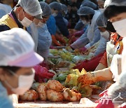 관내 취약계층에게 전달할 김장 김치