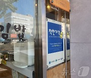 "식자재 올랐지만 차마 음식값은"…대구 착한가격업소 425곳