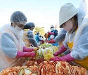 '김장 김치로 사랑의 나눠요'