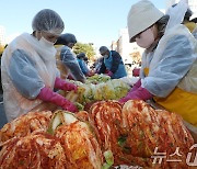 사랑의 김장김치 나눔