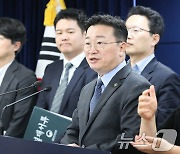 국조실, '딥페이크 성범죄 대응 방안' 발표