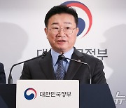 '딥페이크 성범죄' 소탕전…위장·구속 수사 및 수익 몰수 추진