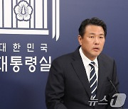 김태효 제1차장의 외교 안보 분야 성과 브리핑