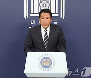 외교 안보 분야 성과 브리핑하는 김태효 국가안보실 제1차장