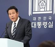 김태효 제1차장, 외교 안보 분야 성과 및 추진 계획 브리핑