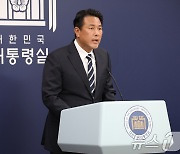 김태효 제1차장의 외교 안보 분야 성과 브리핑