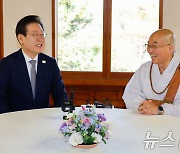 [뉴스1 PICK]이재명 만난 법륜스님 "첫째는 정부 잘못, 민주당 책임도 커"