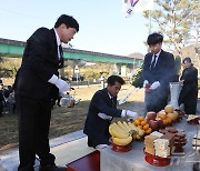 "잊지 않겠습니다" 보은군 국민방위군·의용경찰 추념식