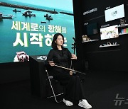 2024 대한민국 지방시대 엑스포 문화특구관