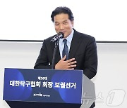 이태성 세아홀딩스 회장, 대한탁구협회 제26대 회장 당선