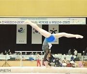 신솔이, 기계체조 국가대표 선발전 여자 개인종합 1위