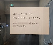 “120만원 냈는데 연락두절이라니” 울산 필라테스 '먹튀' 우려에 발동동