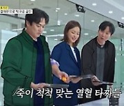 "유재석→이하늬가 완성한 사상 최초 3단계 올 클리어"…'틈만나면', 3주 연속 2049시청률 1위