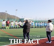 제26회 대전시장기 전국여자축구대회 성료