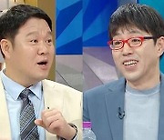 '라스' 이동진 "'하츄핑' 평가 안 했다고 '비겁핑'이라 불려"