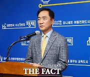 검찰 송치 정장선 평택시장 억울함 토로…"채용 청탁 지시한 적 없어, 결백하다"