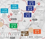 양주시, '양·포·동 글로벌 섬유·가죽·패션 산업특구' 운영 3년 연장