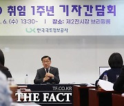 어명소 LX 사장 "5년 내 경영 정상화…디지털 전환으로 '새도약'"