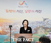 서산시, 응급·보건 기반 확충…의료 불균형 해소 '총력’