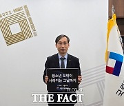 국립한밭대 오용준 총장 ‘청소년 도박 근절 캠페인’ 참여