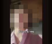 "그냥 죽일 걸"...음주운전 사고 후 SNS 생방송 한 BJ 입건