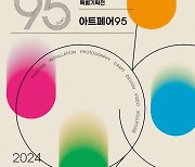 구로구 ‘작품 수수료 ·대관료 0원’ 첫 아트페어 열린다