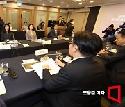 [포토] 플랫폼 CEO 만난 유상임 과기부 장관