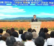 구인모 거창군수,‘여성과 합께 만드는 거창한 미래’ 주제 특강