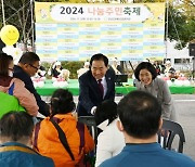 창녕군장애인종합복지관, ‘2024 나눔주민축제’개최