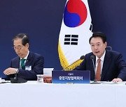 尹 "2027년까지 1조원 벤처펀드 조성해 비수도권 창업기업 투자"