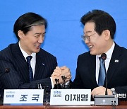 민주당·혁신당, 오는 16일 '윤석열 규탄' 연합 집회 열기로