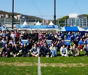 성남시 의료인 270여 명이 한자리에! 성남 FC, '성남시 의료인 축구대회' 개최