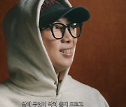 RM 첫 영화, 메인 예고편 공개 “어디까지 솔직할까?”