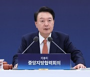 尹 “벤처 펀드 1조원 조성해 비수도권 기업에 투자”