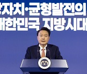 尹 대통령, 트럼프에 축하 메시지…“한미 동맹 더욱 밝게 빛날 것”