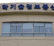 영국 옥스퍼드대와 협업, 국내 사이버보안 인재 키운다