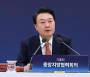 대통령실 "우크라 모니터링 파견, 국회 동의 불필요"