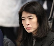 정신아 카카오 대표 "카모 중징계 보도대로 이해"