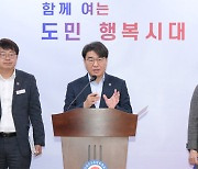 사이클대회-콘텐츠페어… 경남이 핫해진다