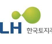 LH, 출산·양육 어려움 처한 임산부에 쉼터 공급… 월세 시세대비 30% 수준