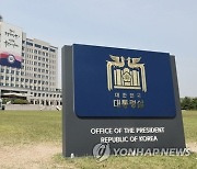 [속보] 대통령실 "우크라戰 모니터링팀 파견 필요…국회 동의 불필요"