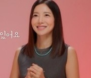 '솔로라서' 윤세아, 24시간 에너지 풀가동 "부지런하세아"