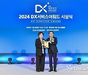 용인세브란스병원, 3년 연속 DX서비스어워드 '월드 그랑프리' 수상