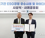 한림대의료원, 의료기관 ESG 경영 아이디어 공모전 우수상 2건 수상