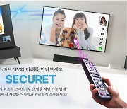 포마컴퍼니, 보안 메신저 '시큐릿' 스마트TV 영상통화 기능 업데이트