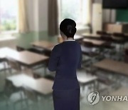 "아내 속옷에 고3 제자 체액이..." 남학생과 불륜 저지른 여교사 '충격'