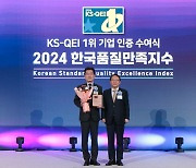 TK엘리베이터, 3년 연속 '한국품질만족지수' 엘리베이터 부문 1위